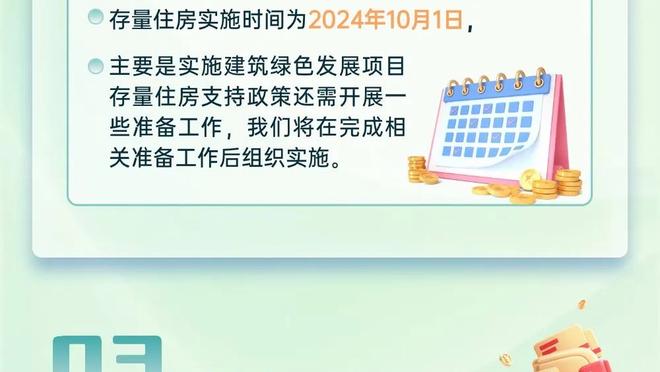 武磊再次造点！VAR介入，武磊造点罗歆被直红罚下！奥斯卡点射双响